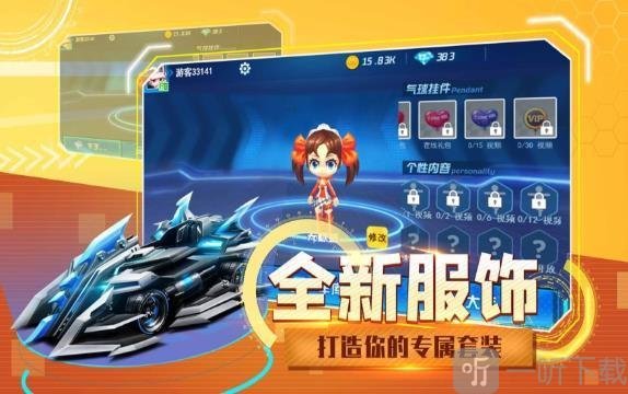 全民超速漂移2020