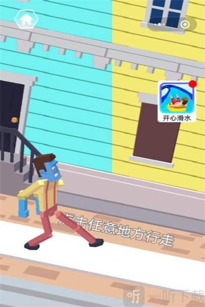 鬼子漫步