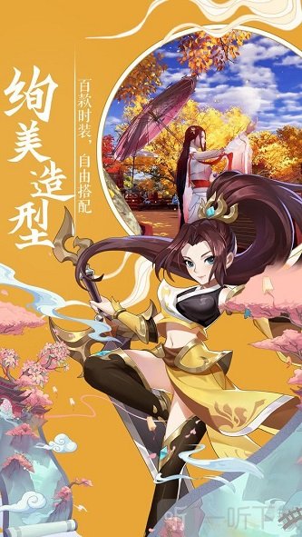 山海经幽冥之地