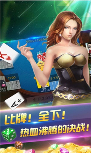九代摇钱树星力游戏