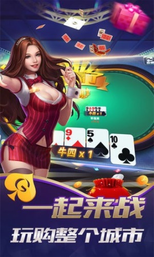 九代摇钱树星力游戏