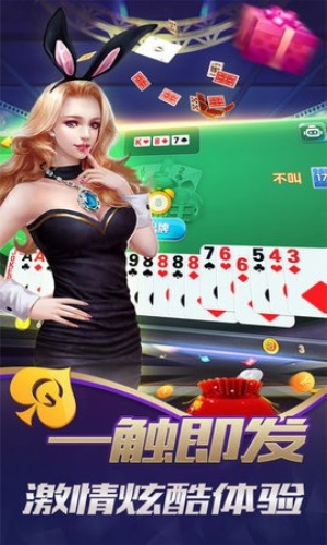 九代摇钱树星力游戏