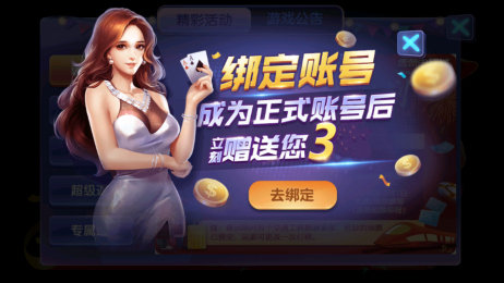 招财猫摇钱树棋牌77966