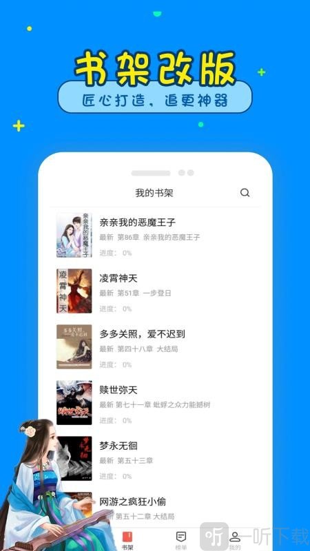 懂书帝小说
