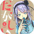 jsmlsyz韩漫