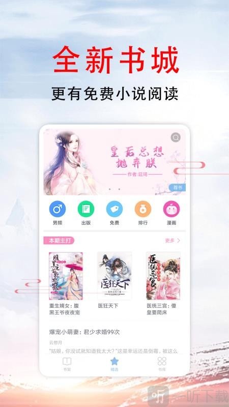 51小说
