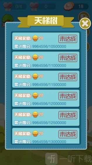 新六角碎片