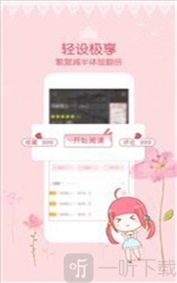 韩漫小达人
