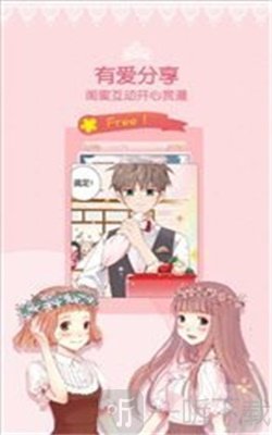 韩漫小达人
