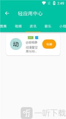 宅之便利店