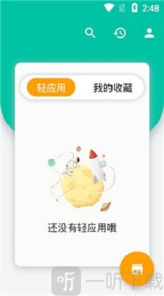 宅之便利店