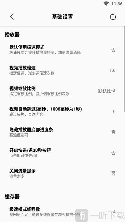 搜视pro