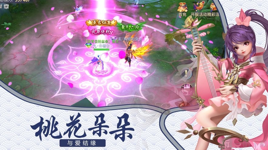 极品天帝传