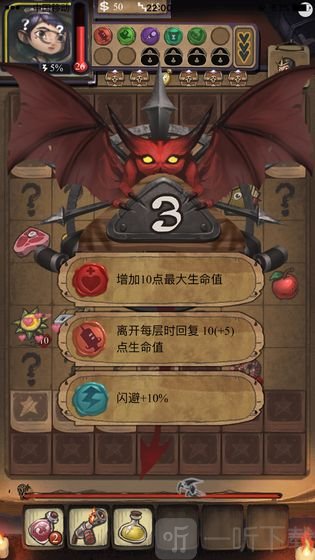 魔塔扫雷