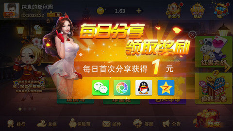 人人盈棋牌rryqp