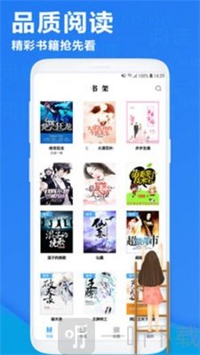书客小说