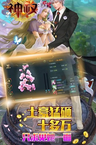 剑侠风云