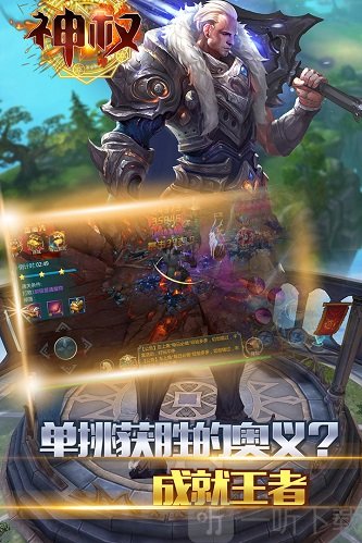 剑侠风云