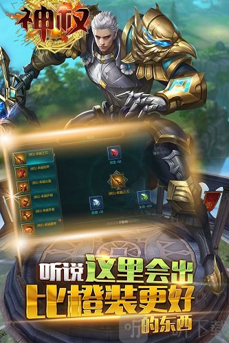 剑侠风云