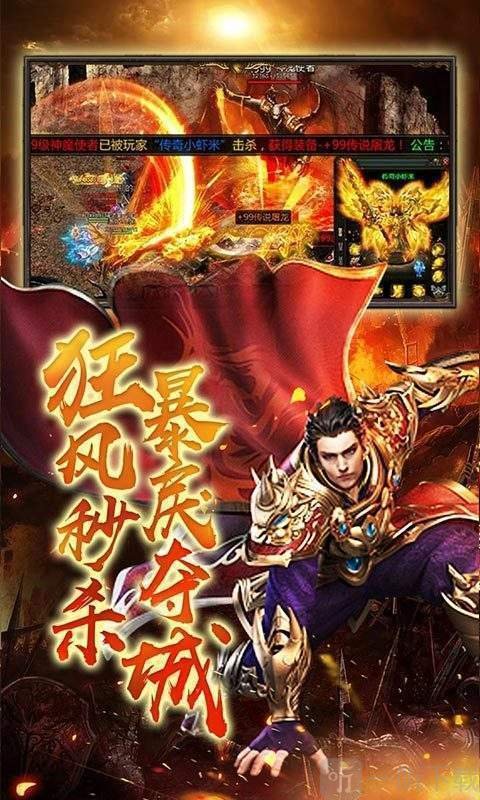 将军酒鬼传奇