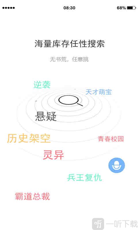 免费书籍