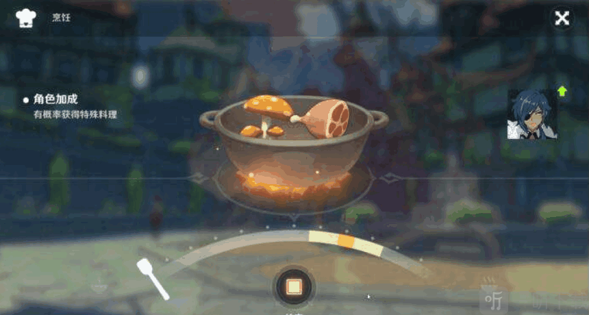 原神烹饪系统详解 原神料理制作方法
