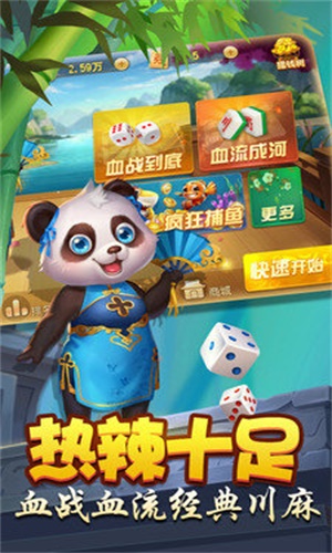 会泽扑克三拿一