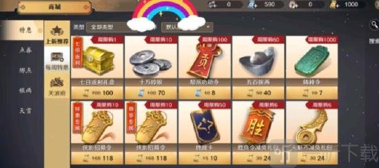 天涯明月刀手游不氪金能玩吗？天涯明月刀有必要氪金吗？