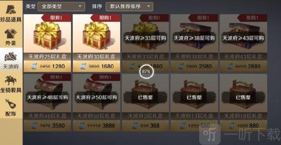 天涯明月刀手游不氪金能玩吗？天涯明月刀有必要氪金吗？