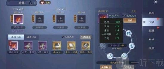 天涯明月刀手游不氪金能玩吗？天涯明月刀有必要氪金吗？