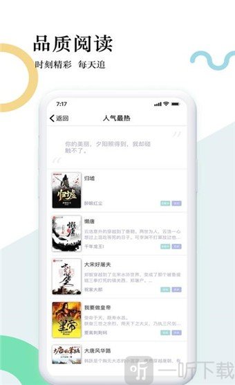 狸梦小说