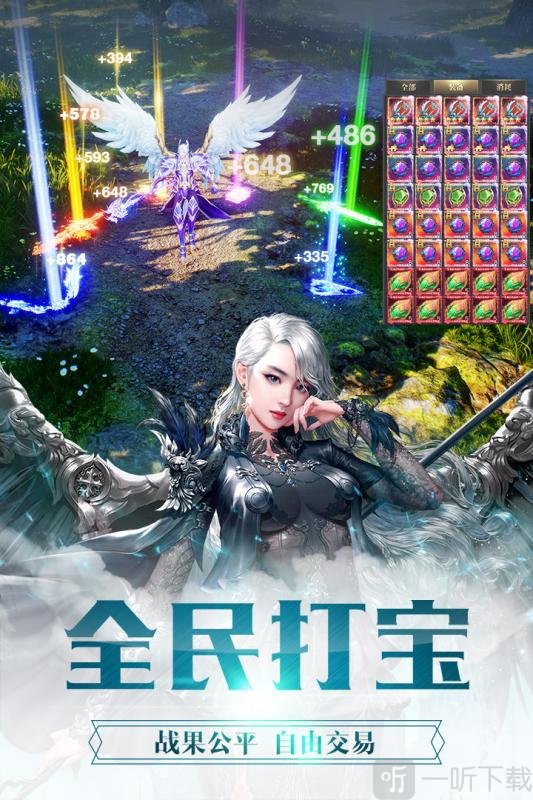 次元宿命