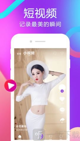樱花视频播放器