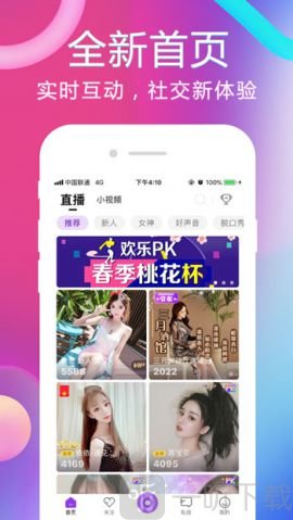 樱花视频播放器