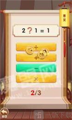 最6答人