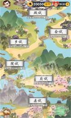 最6答人