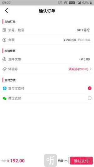 我爱加油