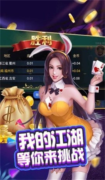 58百家乐- 百家乐官方网站- APP下载8棋牌娱乐
