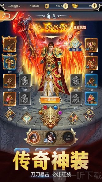 牧场传奇