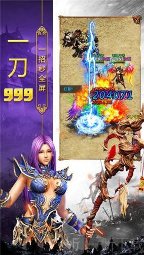 热血合击