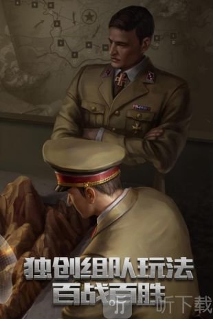 坦克前线手机版