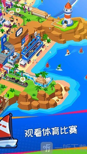 体育城大亨最新版