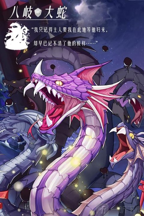 言灵世界