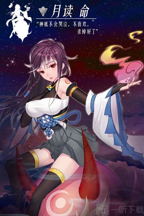言灵世界