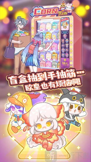 造物梦工厂