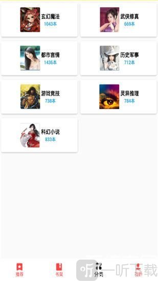 前进小说