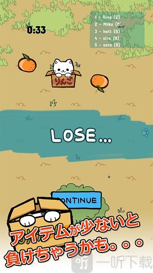 公园里的野猫