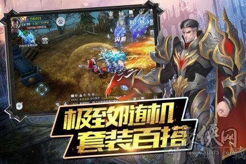 魔神战纪2手游