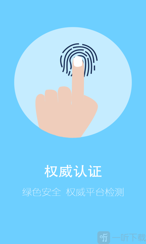 超级抢红包助手