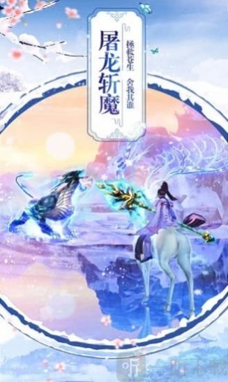 龙吟暮白首